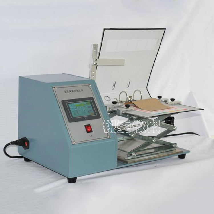 文件夾翻折疲勞試驗(yàn)機(jī)