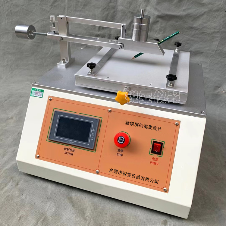 觸摸屏電動鉛筆硬度計
