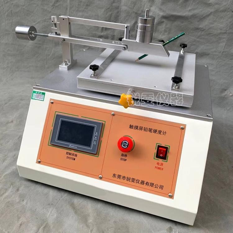 觸摸屏電動鉛筆硬度計