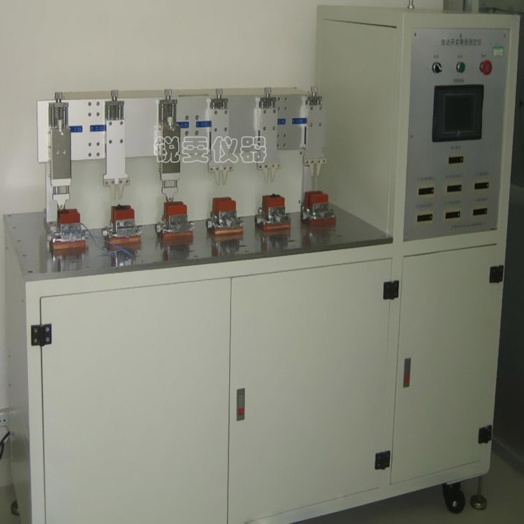 RW-7115S推拉開關(guān)壽命試驗(yàn)機(jī)