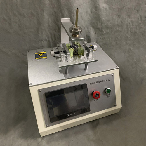 手表劃線壽命試驗機