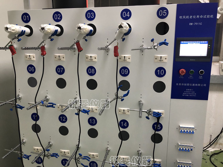 電吹風(fēng)老化試驗機