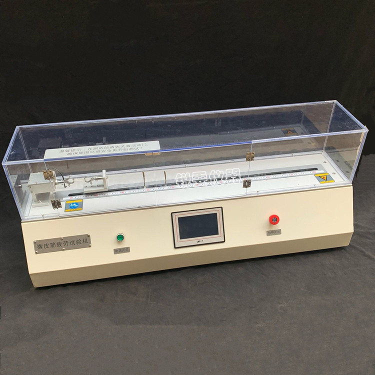 橡皮筋疲勞試驗機