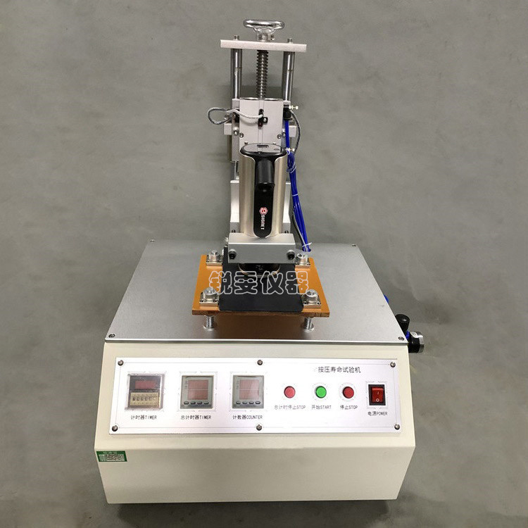 智能蓋章試驗(yàn)機(jī)