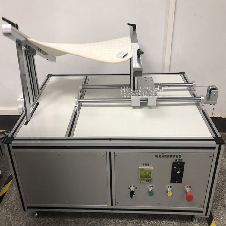 電熱墊扭曲測(cè)試儀