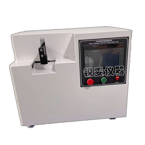 手表織物帶磨損試驗機