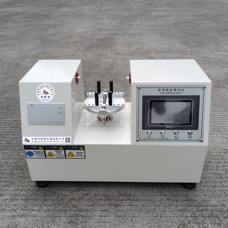 RW-8216A杯身挺度測試儀