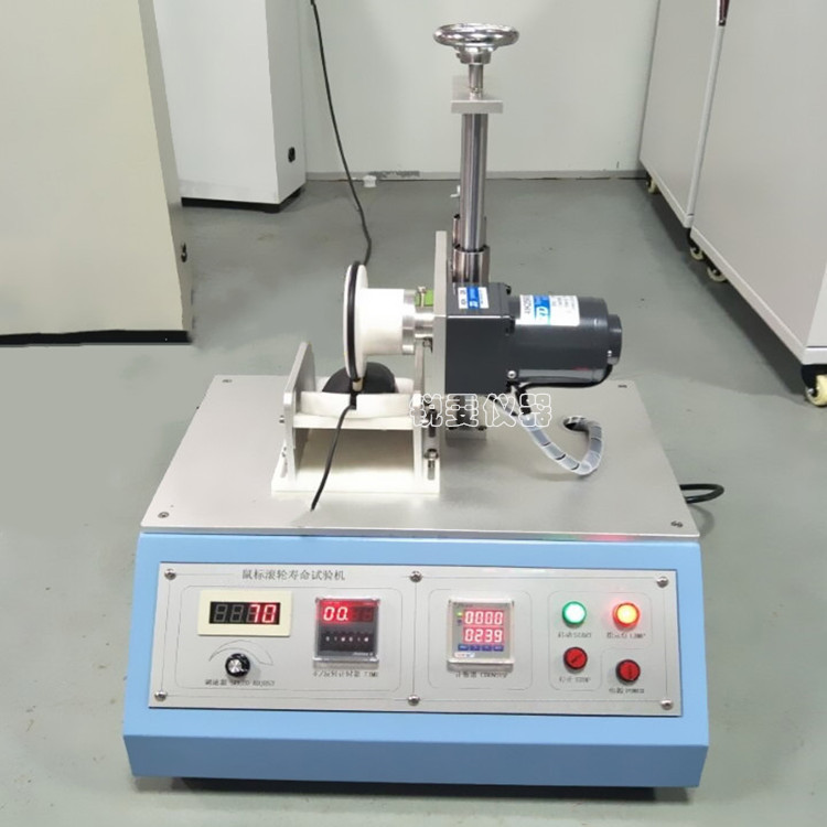 電腦鼠標滾輪試驗機