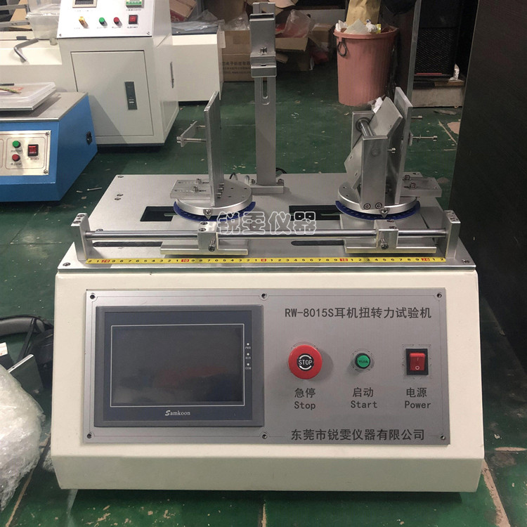 頭戴耳機(jī)轉(zhuǎn)軸扭力試驗(yàn)機(jī)