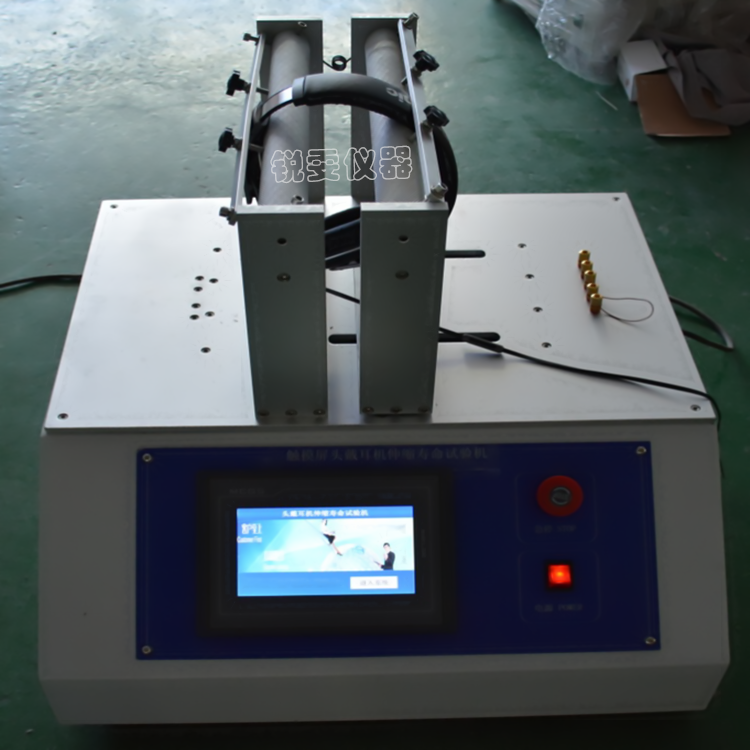頭戴耳機(jī)支臂伸縮壽命試驗(yàn)機(jī)
