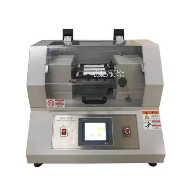 柔性材料對折試驗機