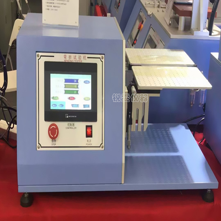 柔性膜彎折壽命試驗機