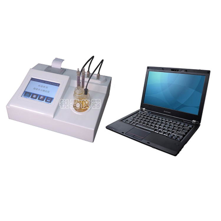 卡爾費(fèi)休微量水分測(cè)定儀