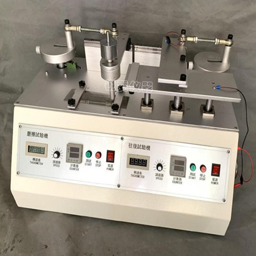 柔性扁平電纜磨擦往復(fù)試驗機