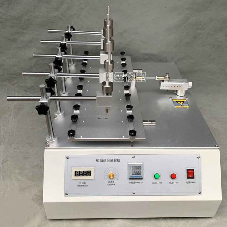 五組植絨耐磨試驗機