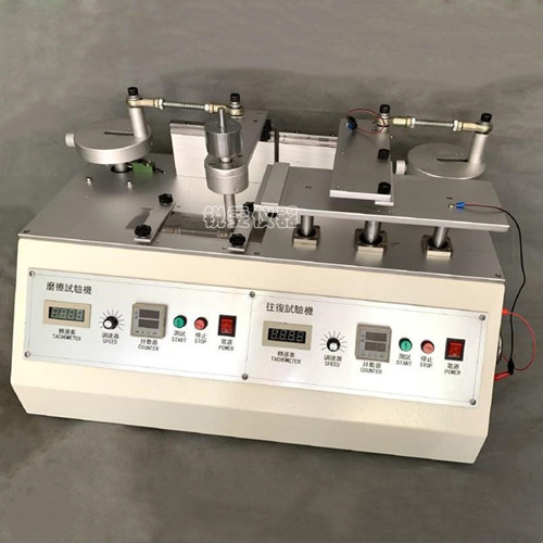 FFC磨擦往復(fù)試驗機