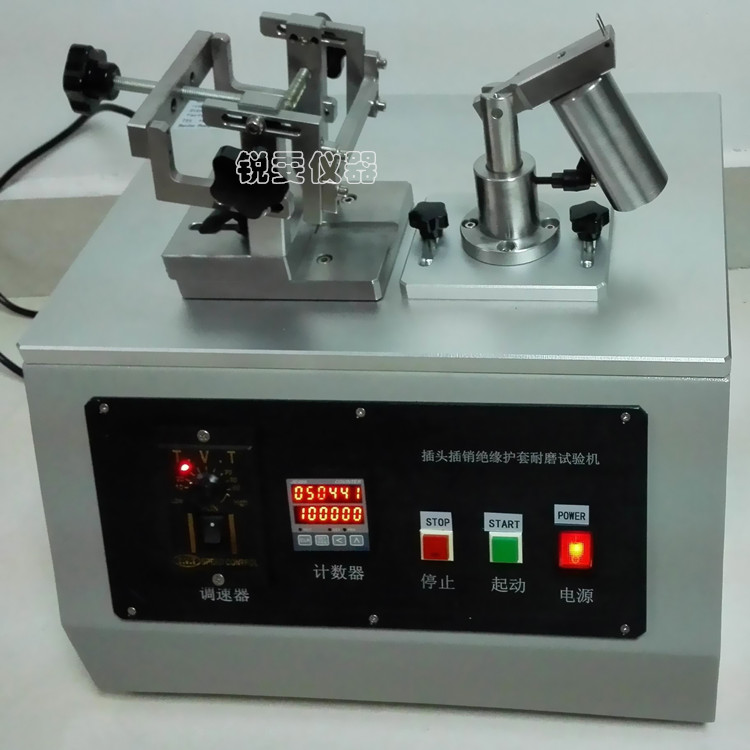 RW-7872A 插頭插銷絕緣層耐磨試驗(yàn)機(jī)