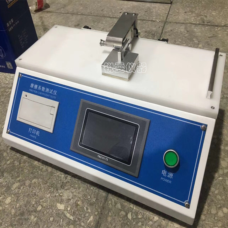 摩擦系數(shù)測試儀