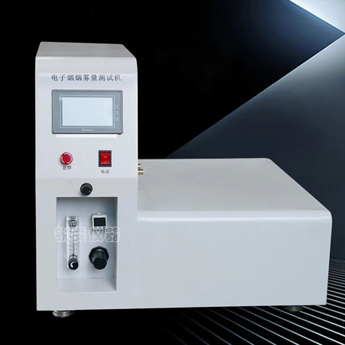 電子煙煙霧量測(cè)試機(jī)