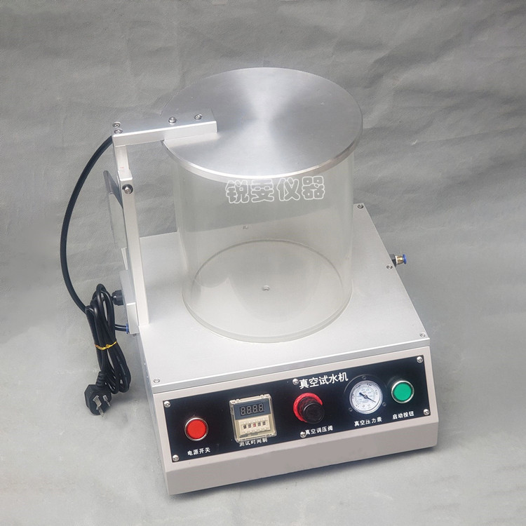 真空試水機