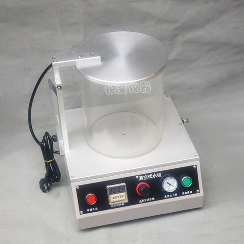 真空試水機(jī)