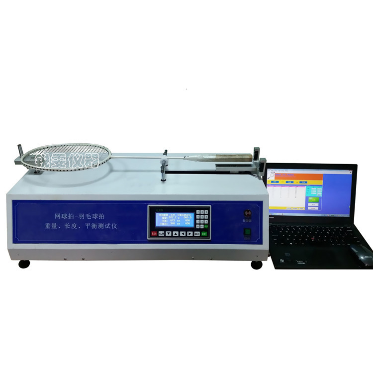 球拍長度測試儀