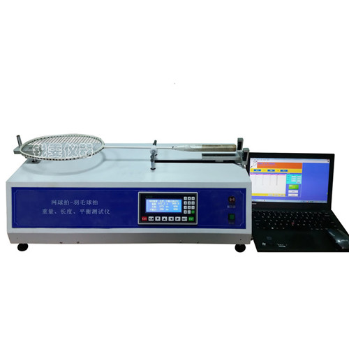 球拍、重量、平衡長(zhǎng)度測(cè)試儀