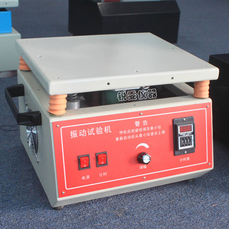 50Hz小型工頻振動(dòng)臺(tái)