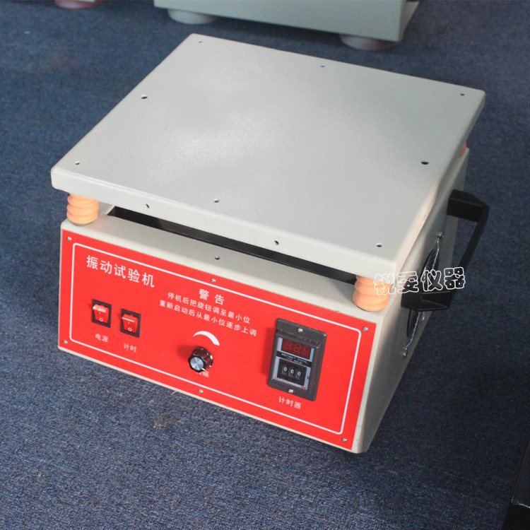 50Hz小型振動(dòng)臺(tái)