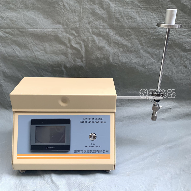 觸摸屏線性耐磨耗試驗機