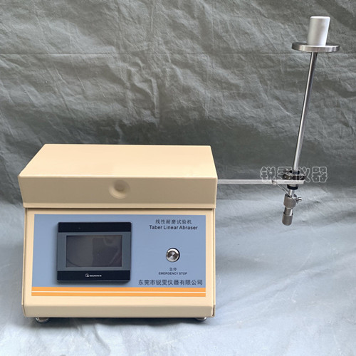 觸摸屏線性耐磨耗試驗機