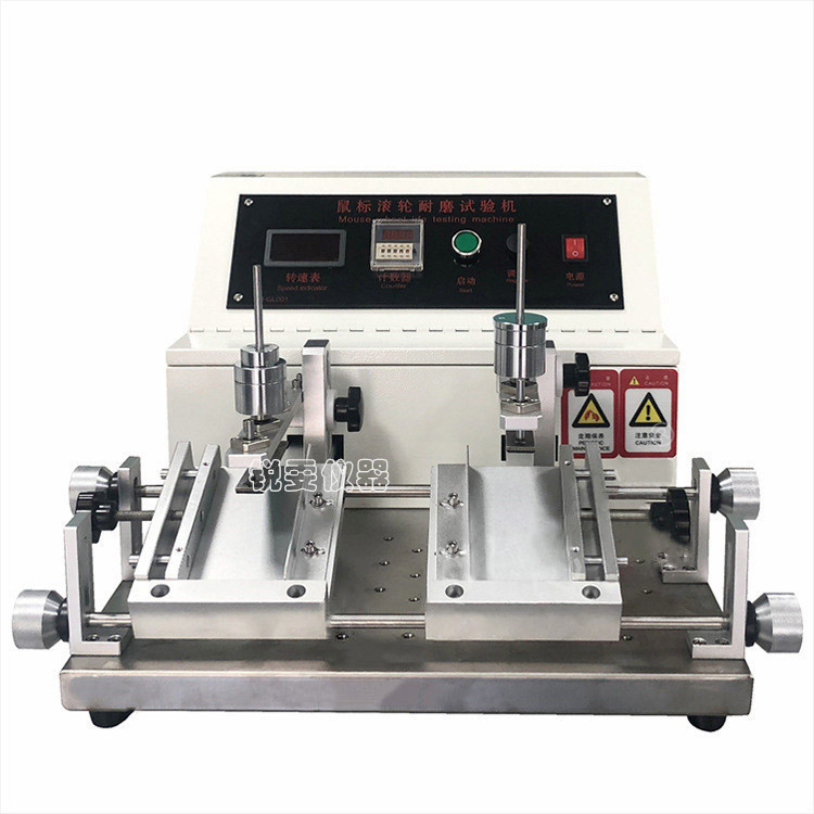 鼠標(biāo)滾輪耐磨測(cè)試機(jī)