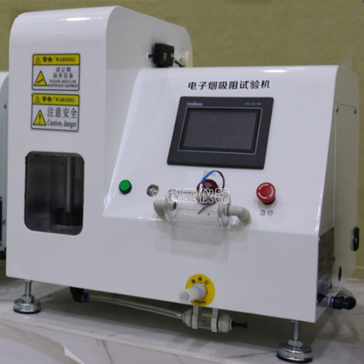 電子煙吸阻試驗(yàn)機(jī)