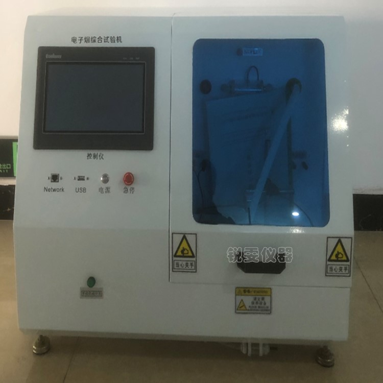 電子煙傳感器測(cè)試儀