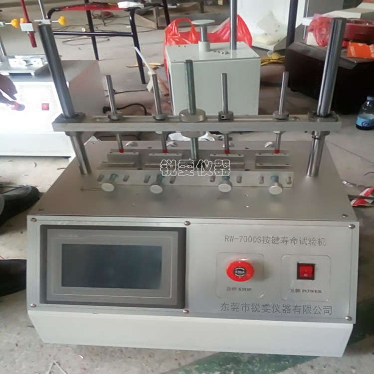 觸摸屏按鍵壽命試驗機