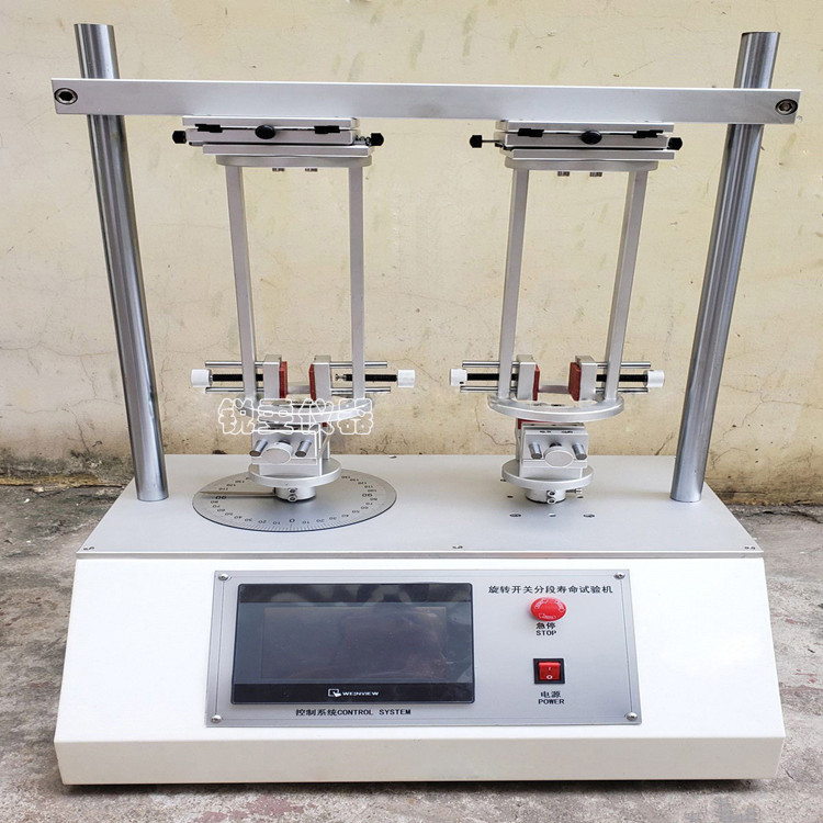 RW-7137S 直卷發(fā)器旋轉(zhuǎn)開(kāi)關(guān)壽命試驗(yàn)機(jī)1.jpg