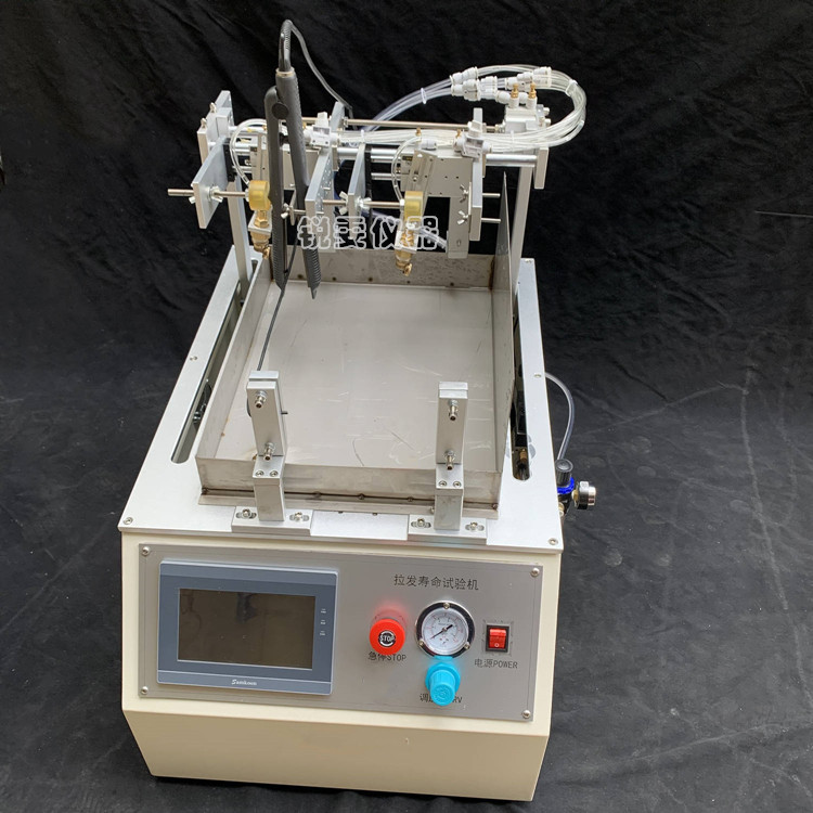 直發(fā)器拉發(fā)壽命試驗機