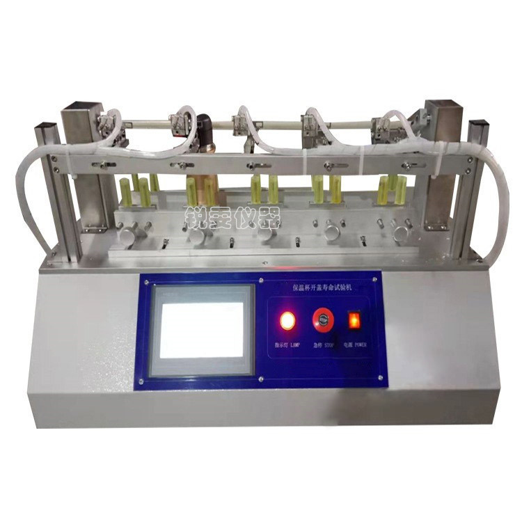 RW-7931S 水壺蓋開合壽命測試儀1.jpg