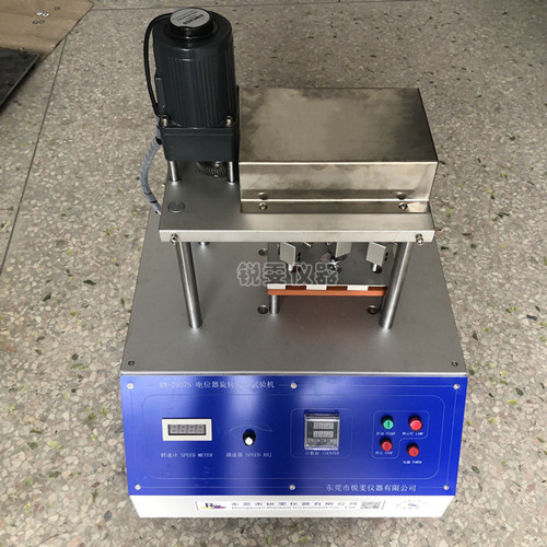 電位器旋轉壽命試驗機