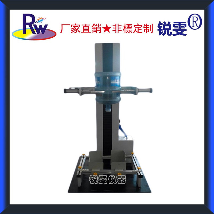 飲水機(jī)水桶沖擊試驗(yàn)機(jī)