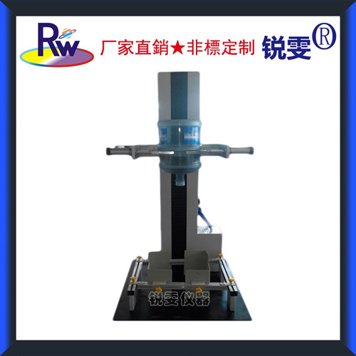 飲水機水桶沖擊試驗機