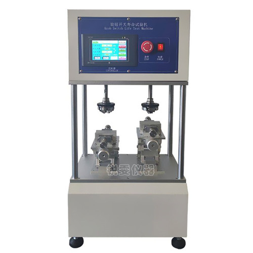 旋轉式開關疲勞壽命試驗機