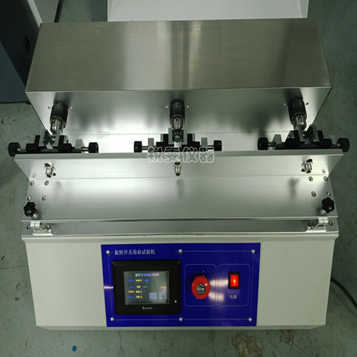 檔位開關(guān)旋轉(zhuǎn)壽命試驗(yàn)機(jī)