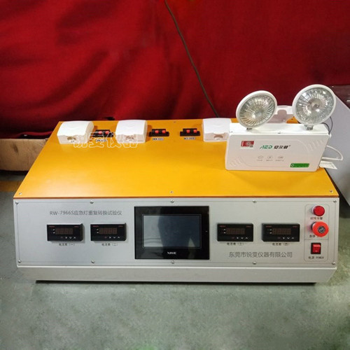 應(yīng)急燈重復(fù)轉(zhuǎn)換試驗(yàn)儀