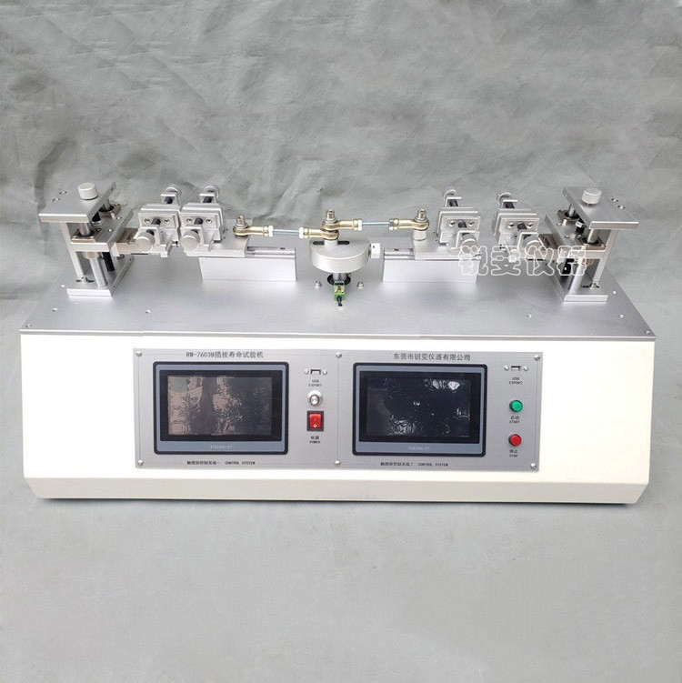 插拔力壽命試驗機