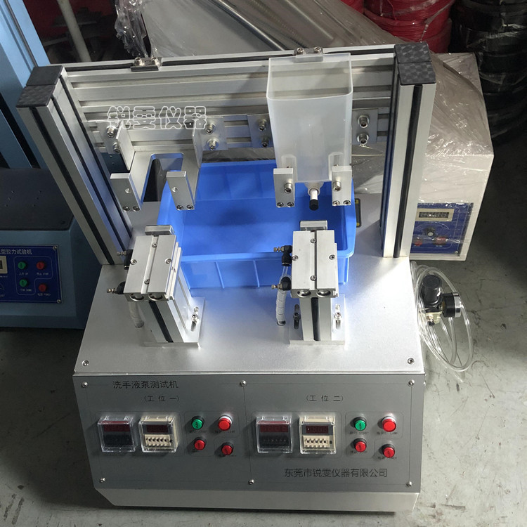 洗手液泵疲勞壽命測試機