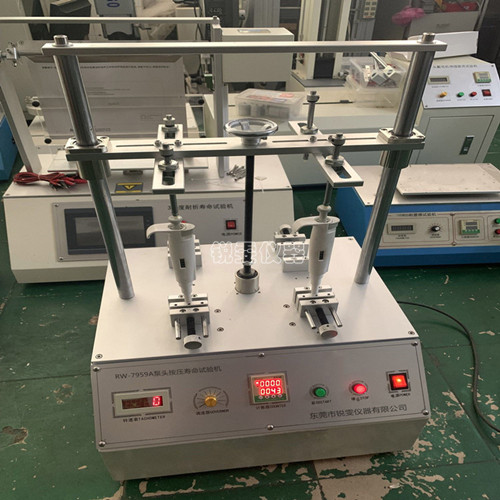 泵頭按壓壽命試驗(yàn)機(jī)