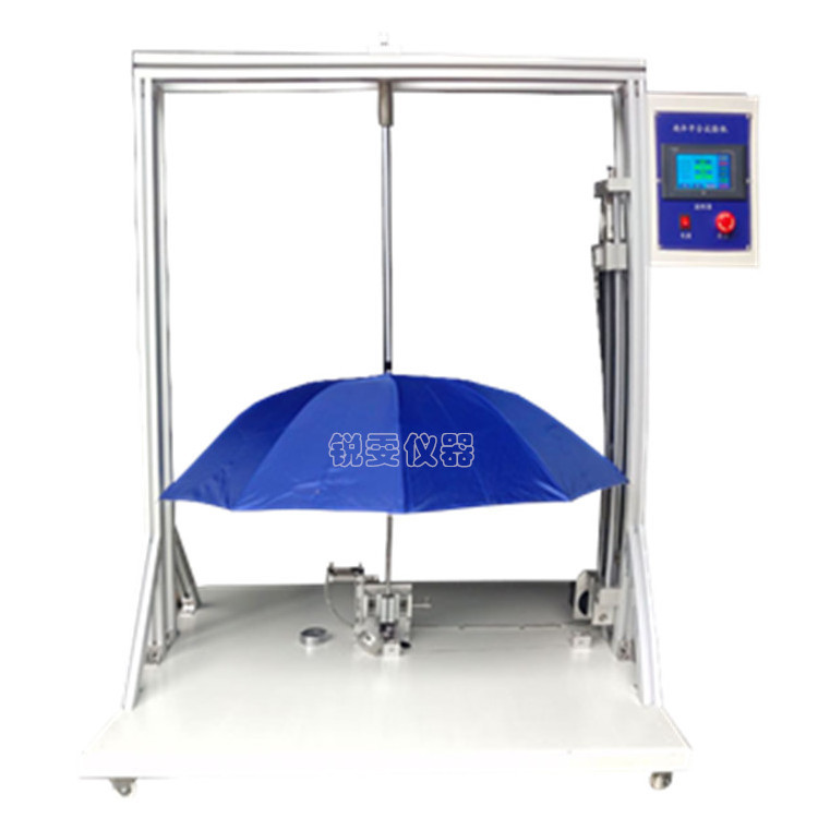 晴雨傘開合壽命試驗(yàn)機(jī)