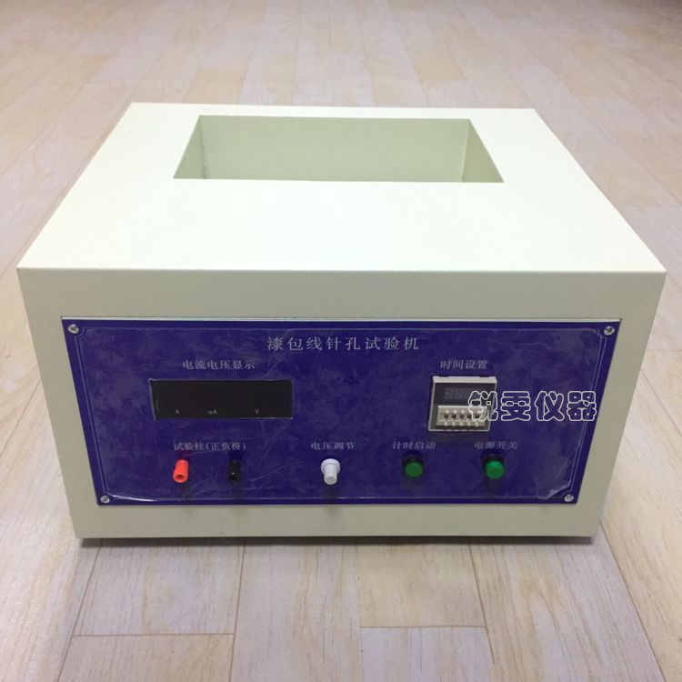 轉(zhuǎn)子線針孔試驗(yàn)機(jī)