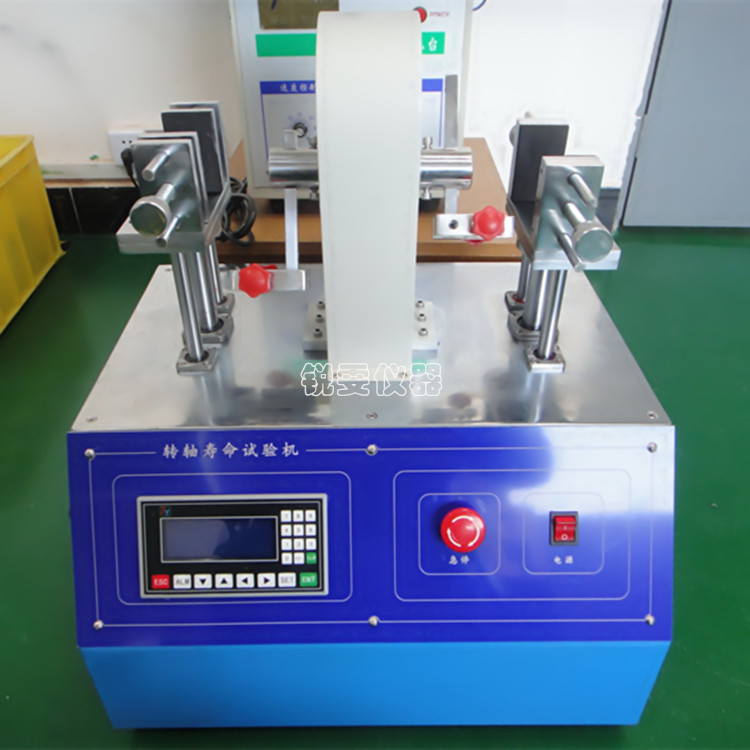 頭帶耳機(jī)咪臂搖擺試驗(yàn)機(jī)